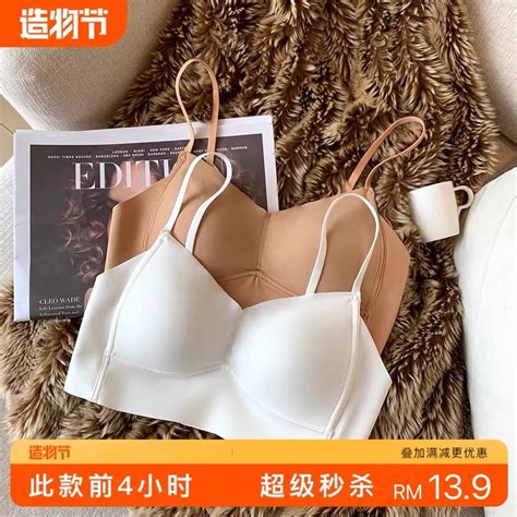 Ready Stock Fast Delivery Women S Comfortable Seamless Sports Bra