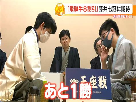 「藤井聡太八冠」誕生なら卵「8円」愛知で3つの商品のセールを予定 2023年10月10日掲載 ライブドアニュース