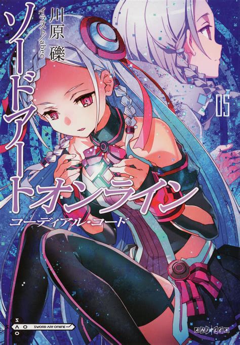 Sword Art Online Contenido Extra Novela Ligera Volúmenes 3 Pdf