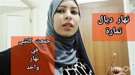 اخر يوم فتركيا مشيت سلمت على حماتي التركية 🥰واخيرا غدي نمشي لبلادي مقاداني فرحة🇲🇦 Youtube