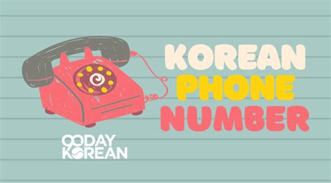 how to get a korean phone number