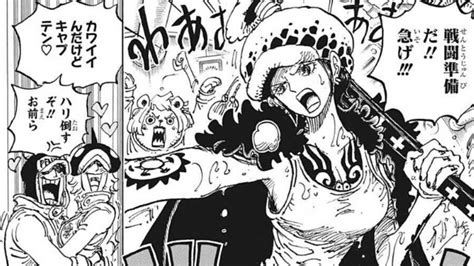 女体化好きじゃないけど、このロー可愛すぎ後ろのベポヤバすぎ One Piece Nami One Piece Manga