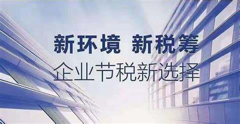 【税务】正常的个人去税务局代开普通发票交不交税？多少开始交？ 知乎