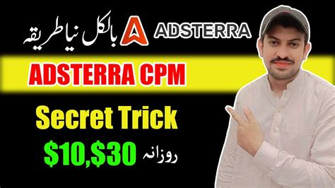 Adsterra CPM Secret Trick Adsterra Earning Tricks 2023 Adsterra