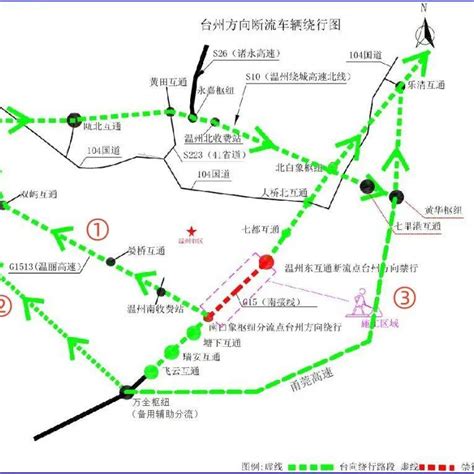 温州两条高速部分路段今起封闭！沈海施工甬莞