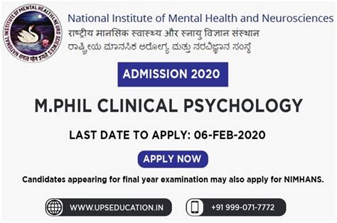 Nimhans M Phil Clinical Psychology Admission Last Date To Apply