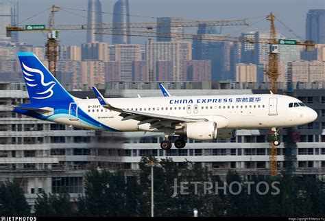 B 304T Airbus A320 214 China Express Airlines Marcus Yu JetPhotos