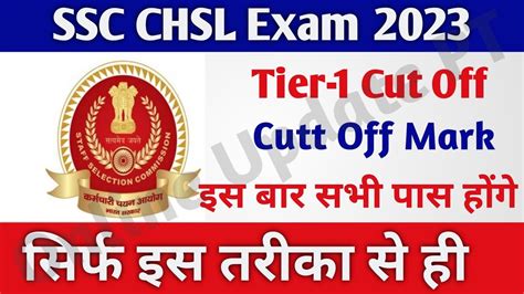 Ssc Chsl Cut Off Ssc Chsl Previous Year Ssc Chsl Expected