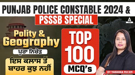 Punjab Police Constable Psssb Clerk Polity Geography Top