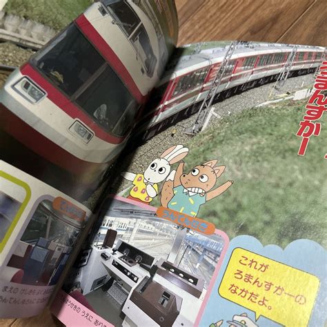 Yahooオークション 3さいの本④ のりもの 講談社 車 電車 キッズ 子