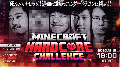 Killin Hit Minecraft Hardcore Challenge Newszeta Division