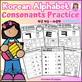 Korean Alphabet Consonants Practice - Worksheets for Beginners | TPT