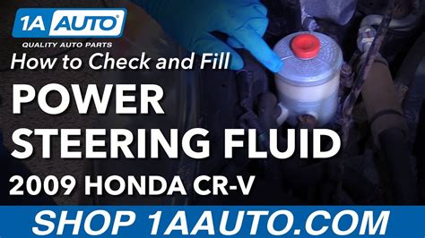 Honda Crv Power Steering Fluid Location