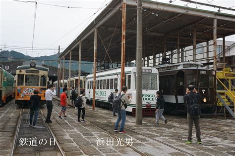 〇2023年 「とさでん交通」の鉄道の日イベント 高知の電車とまちを愛する会 ニュース