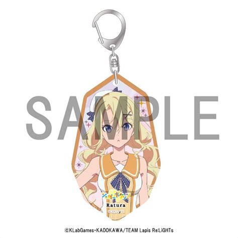 Lapis Re Lights Pyroxene Type Acrylic Keychain Ratura HLJ