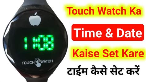 Digital Screen Touch Watch Ka Time Kaise Set Kare Digital Touch Watch