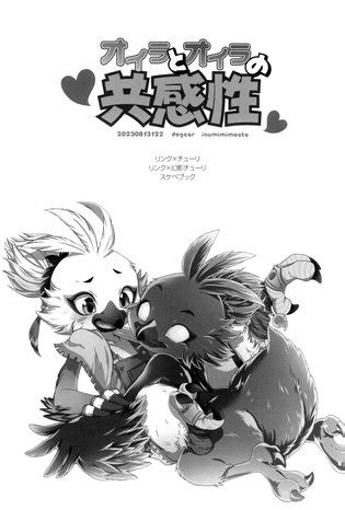 Oira To Oira No Kyoukansei Luscious Hentai Manga Porn