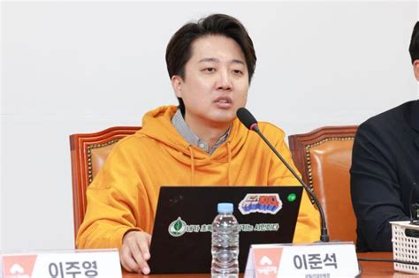 이준석 성상납 의혹 무고 사건 무혐의 결론검찰 증거 불충분 아주경제