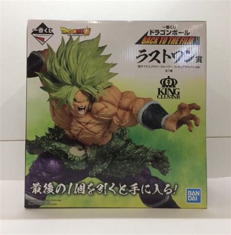 Dragonball Kuji Back To Film Last Prize Broly Hobbies Toys Toys