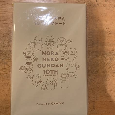 Yahoo オークション Kodomoe コドモエ 2022年 12月号 【付録】 ノラ