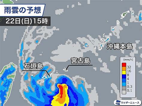 台風12号は明日、沖縄に近づく 先島諸島を中心に風雨強まるおそれ ライブドアニュース