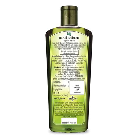 Bajaj Brahmi Amla Hair Oil 400ml Enriched With Ayurvedic Brahmi