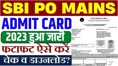 Sbi Po Mains Admit Card 2023 Direct Download Link