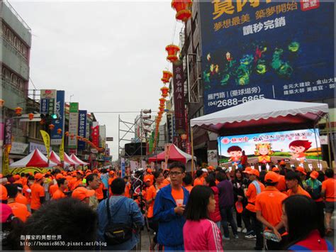 2015大甲媽祖路跑活動~唔造唔保庇唷 指揮家的異想世界