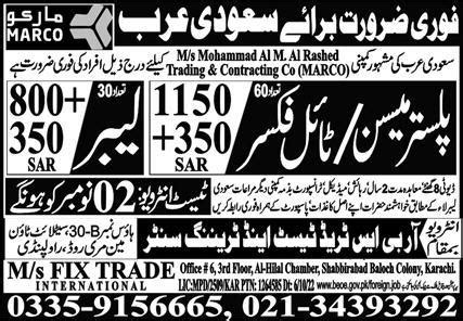 Plaster Mason Tile Fixer Jobs In Saudi Arabia Job