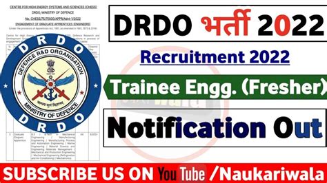 DRDO Recruitment 2022 Fresher ITI Diploma BE B Tech DRDO Jobs