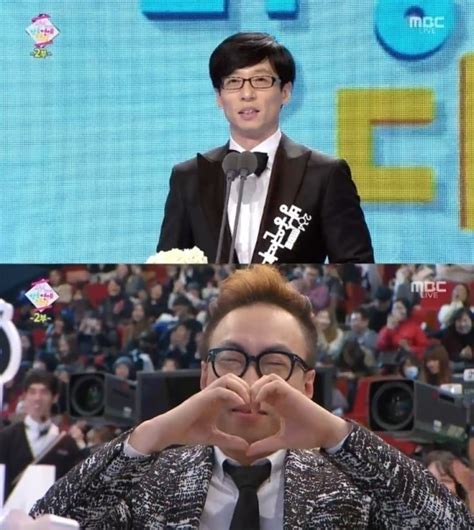 Mbc 방송연예대상 유재석 대리 고백 박명수가 부인 한수민씨를 사랑한다고~ 네이트 연예