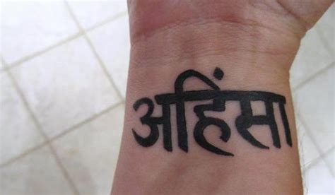 Ahimsa Sanskrit Symbol