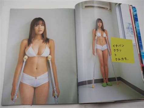 Hot Sexy Eriko Sato Bikini Pics
