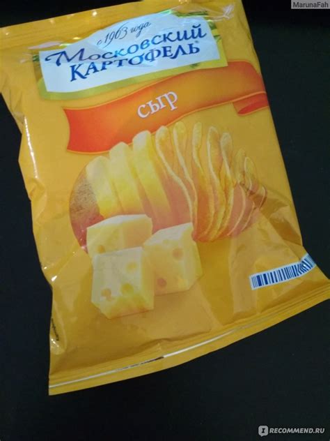 Чипсы картофельные Московский картофель сыр хрустящий - «Ненатуральные ...