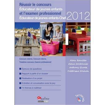 R Ussir Le Concours D Educateur De Jeunes Enfants Eje Et L Examen