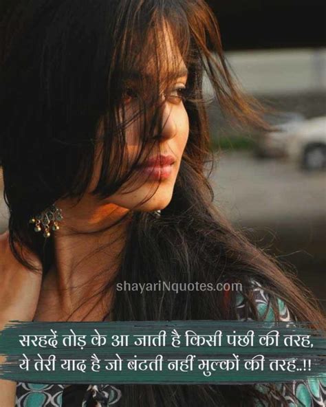 Yaad Shayari In Hindi Yaad Shayari Shayari Yaad Shayari Status