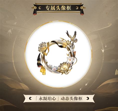 阴阳师sp冰蝉雪女典藏皮肤 负重前行两年终于翻身 冰晶变化成琥珀