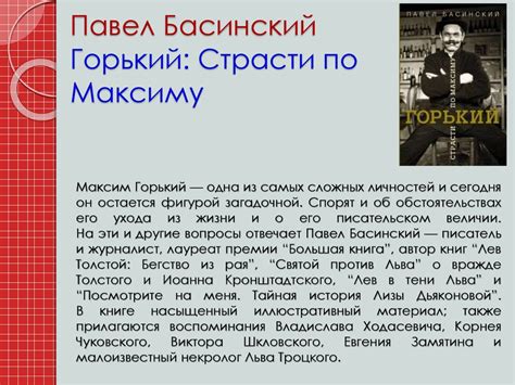 Новые поступления октябрь 2018 - презентация онлайн