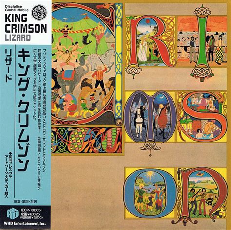 King Crimson Lizard Paper Sleeve Cd Discogs