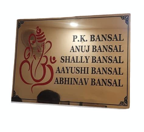 Brown Base Color Wall Mounted Stainless Steel Home Nameplate 4mm