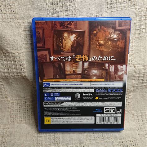 Yahooオークション 美品 Zo Ps4 Play Station 4 Biohazard バイオ