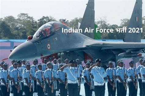 Indian Air Force Recruitment 2021 भारतीय वायुसेना में इन विभिन्न पदों