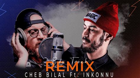 Cheb Bilal X Inkonnu Rojola Remix By HUSTLER 91 YouTube