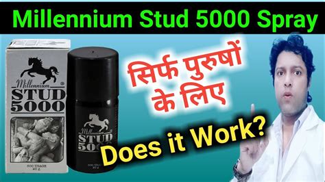 Millennium Stud 5000 Spray How To Apply Only For Men