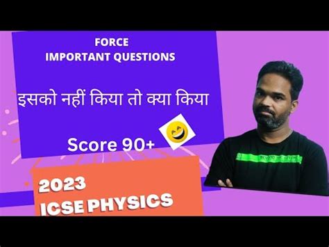 Icse Physics Important Questions Force Icse Physics Suggestion