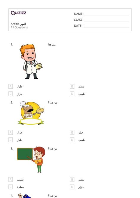 50 Arabic Worksheets For 2nd Grade On Quizizz Free And Printable