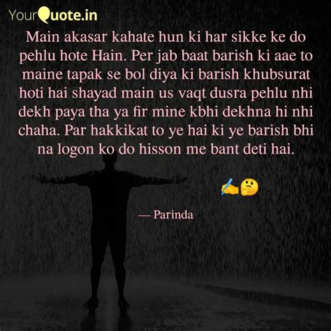 Main Akasar Kahate Hun Ki Quotes And Writings By Alok Pandey Yourquote