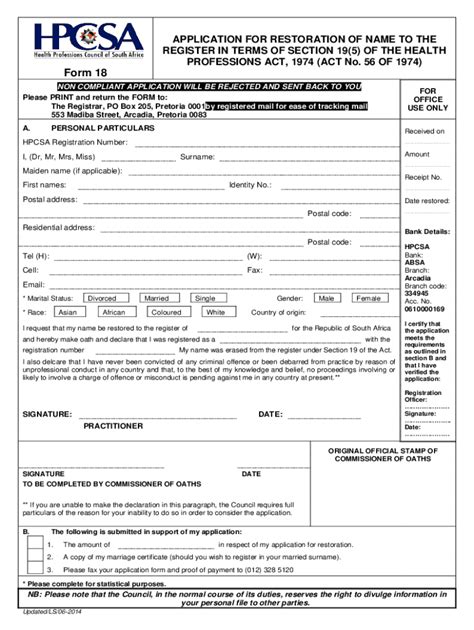 2014 2025 Za Hpcsa Form 18 Fill Online Printable Fillable Blank