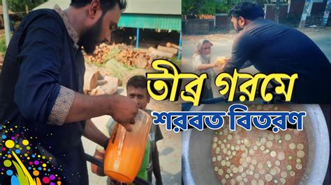 ৪১ ৪২° তাপমাত্রার অসহনীয় তাপে খেটে খাওয়া তৃষ্ণার্তদের জন্য ছোট্ট