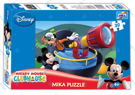 Mickey Mouse Clubhouse Goofy's Super Puzzle